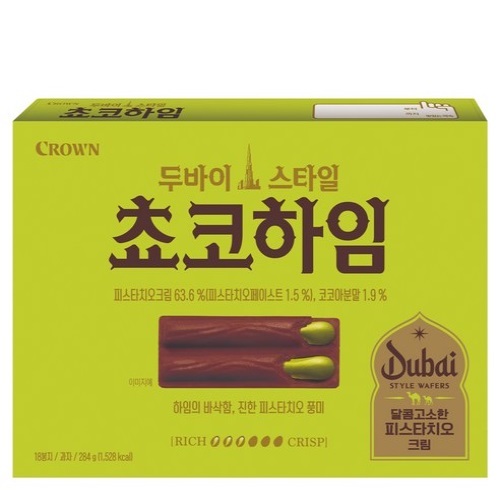 Heim Dubai Style Choco Heim, 284g, 1 pack