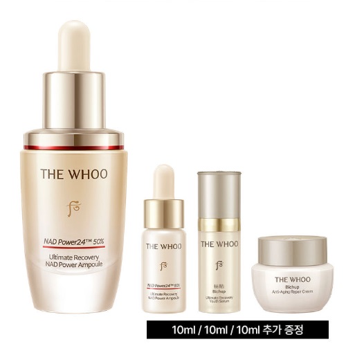 The Whoo Bichup Ultimate Recovery NAD Power Ampoule 20mL Set