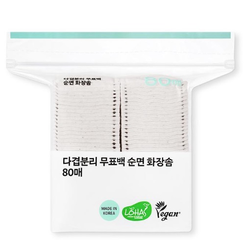Oliveyoung Multi Layers Natural Cotton Puff 80p