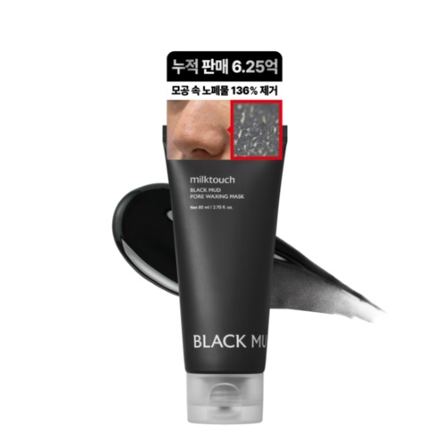 MilkTouch Black Mud Pore Waxing Mask 80ml