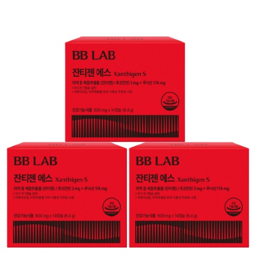BB LAB Xanthigen S 600mg x 14 Capsules *3EA