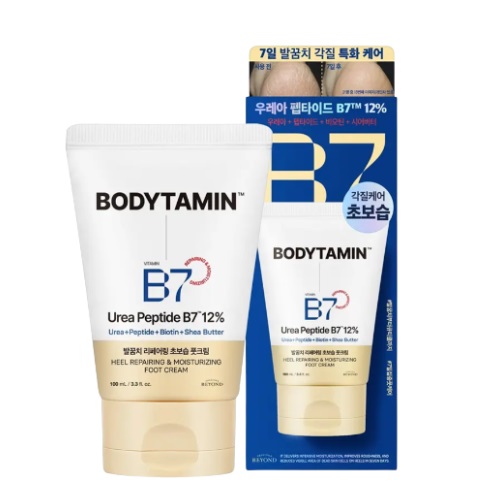 BEYOND Bodytamin Urea Peptide B7 12% Heel Repairing  & Moisturizing Foot Cream 100ml