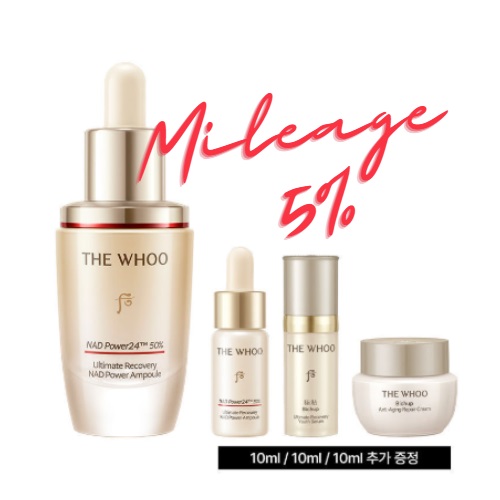 [Mileage 5%] The Whoo Bichup Ultimate Recovery NAD Power Ampoule 20mL Set