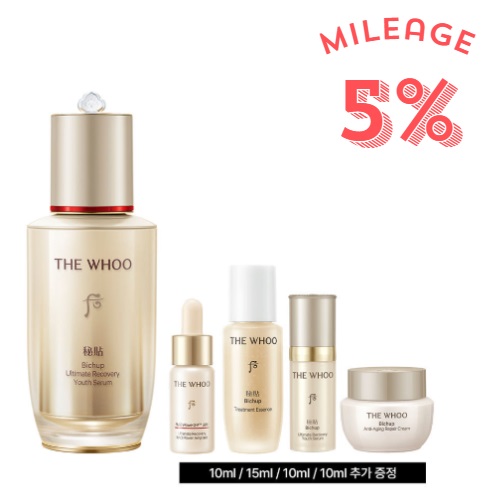 [Mileage 5%] The Whoo Bichup Ultimate Recovery Youth Serum 50ml set