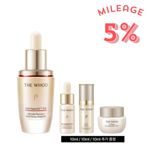 [Mileage 5%] The Whoo Bichup Ultimate Recovery NAD Power Ampoule 20mL Set