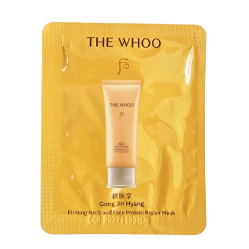 [S] The Whoo Gong Jin Hyang Firming Neck and Face Protein Repair Mask 2ml x 10pcs