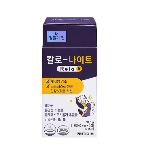 [TK Only] KALO Night Relax 15 Sticks (One last piece) 