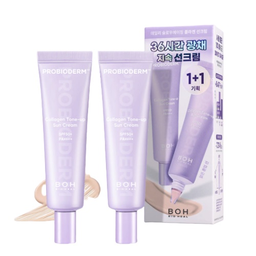 BIOHEAL BOH Probioderm Collagen Essence Sun cream 50ml (SPF50+, PA++++) 1+1