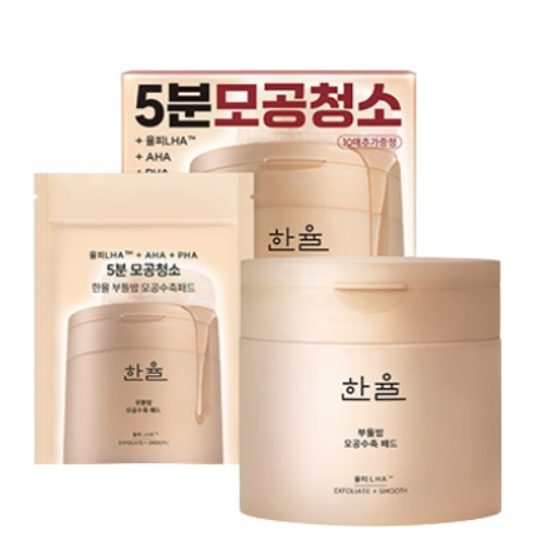 HANYUL Soft Chestnut Pore Tightening Pad 60p+10p Set
