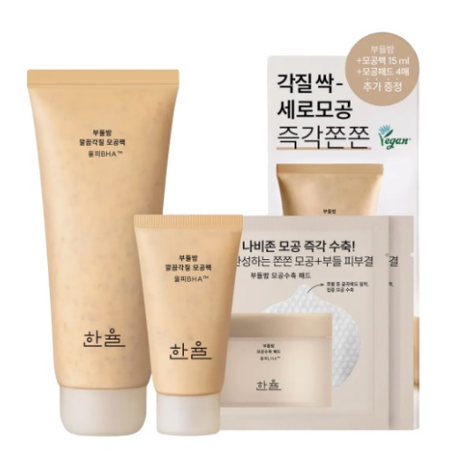 HANYUL Soft Chestnut Clean Exfoliating Pore Clay Mask 100ml Special Set