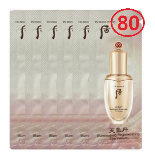 [S] The Whoo Cheongidan Illuminating Regenerating Eye Serum 1ml x 80pcs