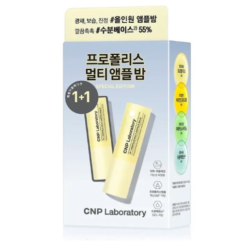 CNP Laboratory Propolis Multi Ampoule Balm 7g x 2ea Special Set