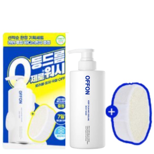 OFFON Keep Calm And Cooling Body Wash 500g (+Sponge)