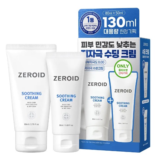 ZEROID Soothing Cream 80ml Set (+50ml)