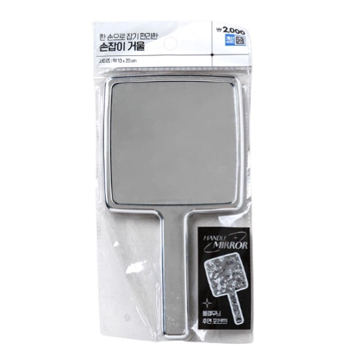 [DAISO] Chic square handle mirror