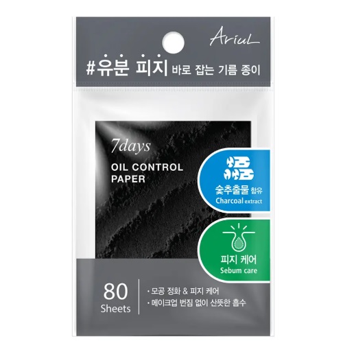 Ariul 7Days Oil Control Paper Charcoal 80sheets