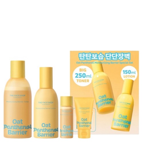 THE FACE SHOP Oat Panthenol Moisturising Barrier Special Set
