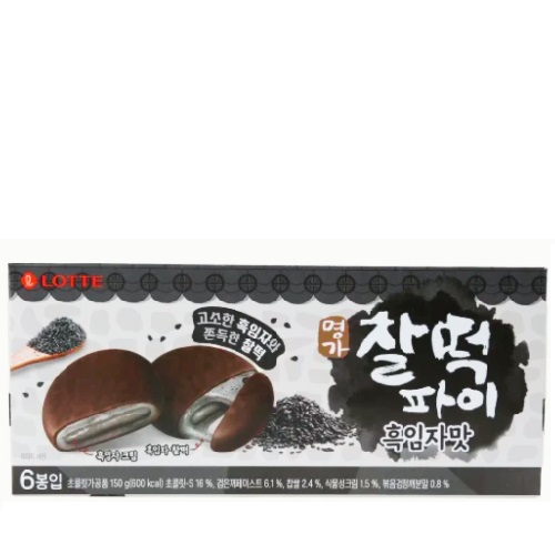 LOTTE Chaltteok Pie Black sesame flavor 150g