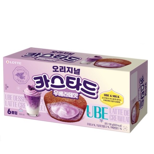 LOTTE Custard Original UBE Latte Flavor 138g