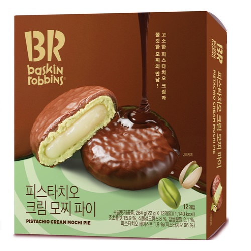 BR Baskin robbins Pistachio Cream Mochi Pie 12p, 264g