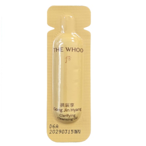 [S] The Whoo Gong Jin Hyang Clarifying Cleaning Oil 1ml x 10pcs