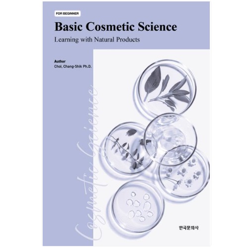 [KYOBO] Basic Cosmetic Science Learning with Natural Products FOR BEGINNER