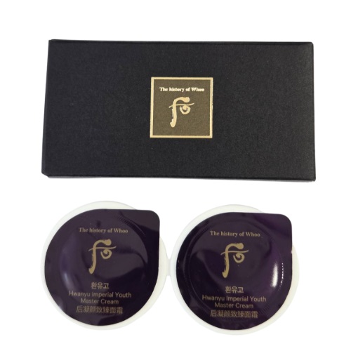 [S] The Whoo Hwanyu Imperial Youth Master Cream 0.6ml x 2ea