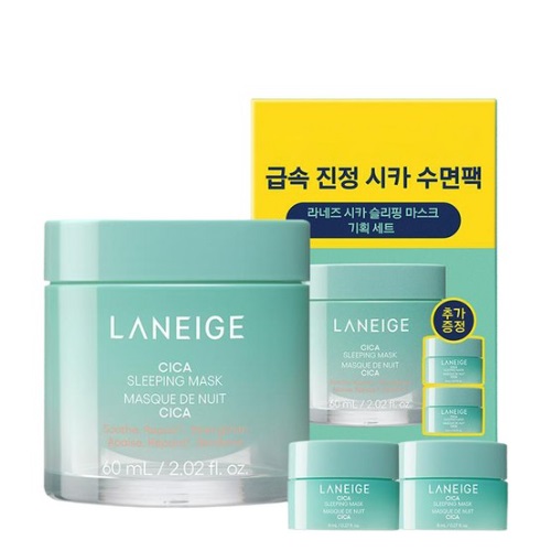 LANEIGE Cica Sleeping Mask 60ml Set (+8ml x2p)
