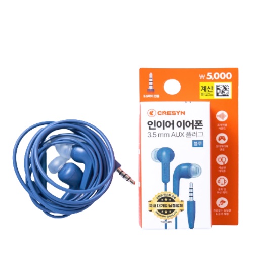 [DAISO] 3.5mm In-Ear Earphones (Blue)