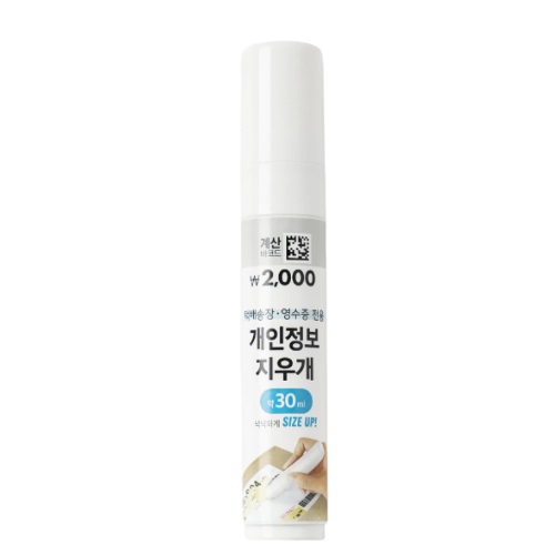 [DAISO] Personal Information Eraser 30 ml