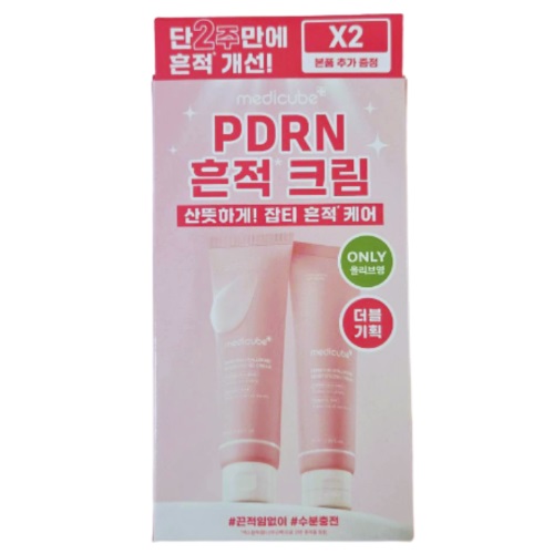[TK Only] MEDICUBE PDRN Pink hyaluronic Moisturizing Cream 50ml+50ml Set