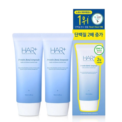 HAIRPLUS Protein Bond Ampoule 70ml+70ml Double Set