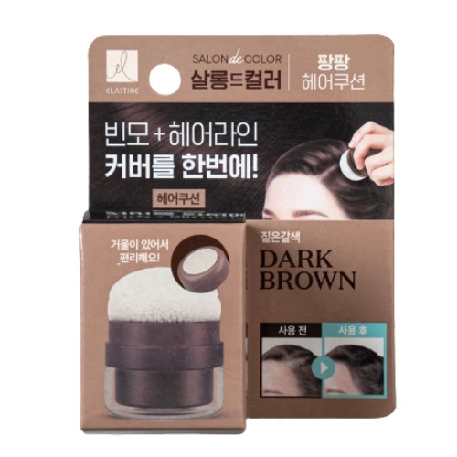 [DAISO] ELASTINE Pang Pang Hair Cushion [Dark Brown] 3.5g
