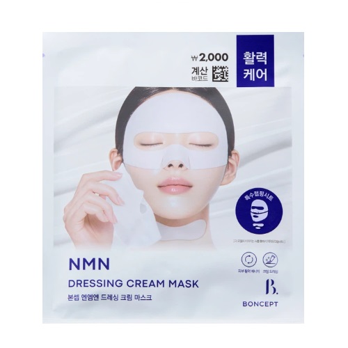 [DAISO] BONCEPT NMN Dressing Cream Mask 20g