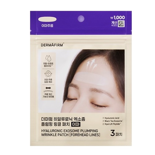 [DAISO] DERMAFIRM Hyaluronic Exosome Plumping Wrinklke Patch [Forhead Lines] 3pads
