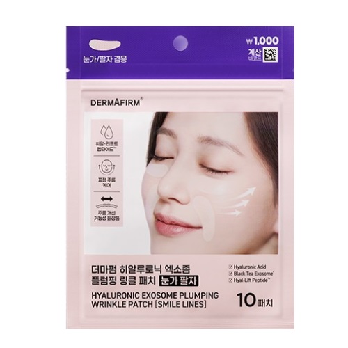[DAISO] DERMAFIRM Hyaluronic Exosome Plumping Wrinklke Patch [Smile Lines] 10pads