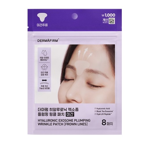 [DAISO] DERMAFIRM Hyaluronic Exosome Plumping Wrinklke Patch [Frown Lines] 8pads