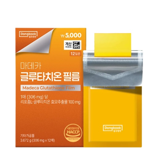 [DAISO] Dongkook Madeca Glutathione Film (12 sheets/12 day supply)