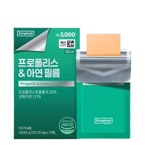 [DAISO] Dongkook Propolis & Immune Film (12 sheets/12 day supply)