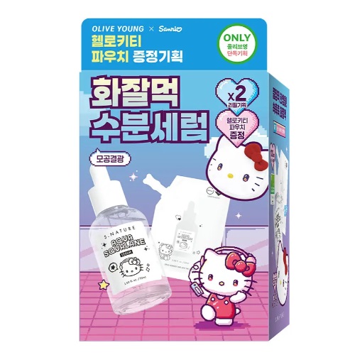 S.NATURE Aqua Squalane Serum 50mL Set (+50ml Refill+Hello Kitty pouch)