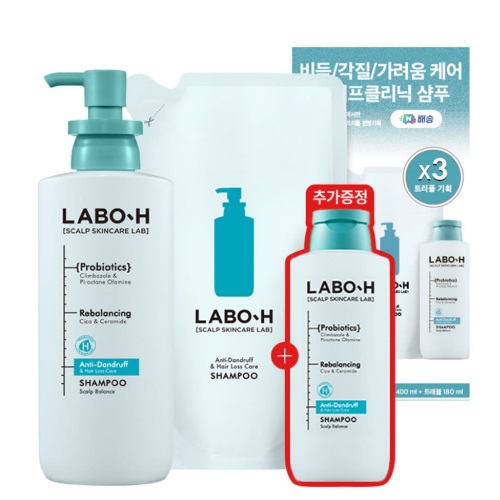 LABO-H Anti Dandruff Shampoo 400ml+400mlrefill+180ml
