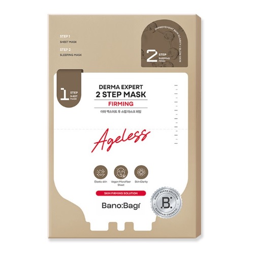 BANOBAGI Derma Expert 2 Step Mask [FIRMING] x 7pcs