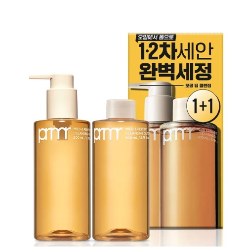 PRIMERA Mild & Perfect Cleansing Oil To Foam 200ml [1+1]