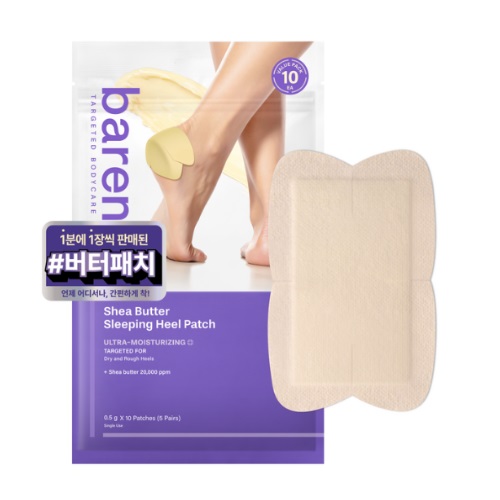 baren Shea Butter Sleeping Heel Patch 10 pcs