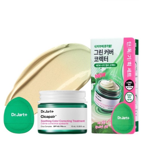 Dr.Jart+ Cicapair Soothing Color Correcting Treatment 15ml