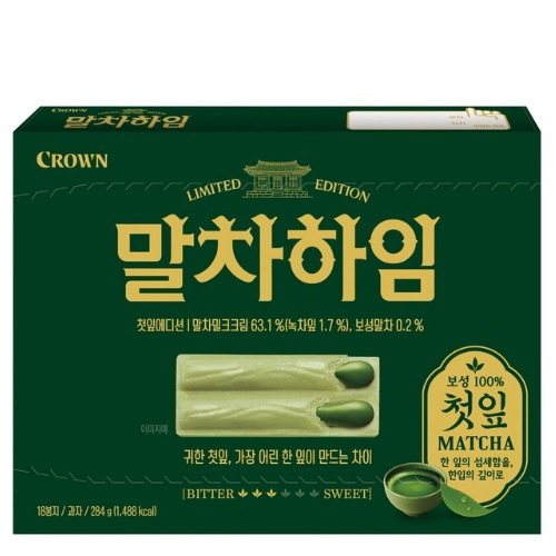 CROWN Matcha Heim First Leaf Edition 284g