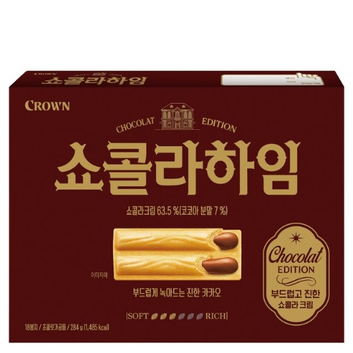 CROWN Chocola Haim Edition 284g