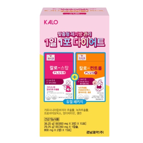 KALO - Stop Plus 15 Sticks + Kalo-Control Plus 15 Sticks (30-day supply)